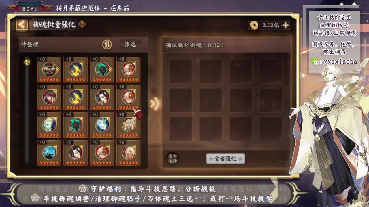 尝试小鹿版本的斗技！ 第9段