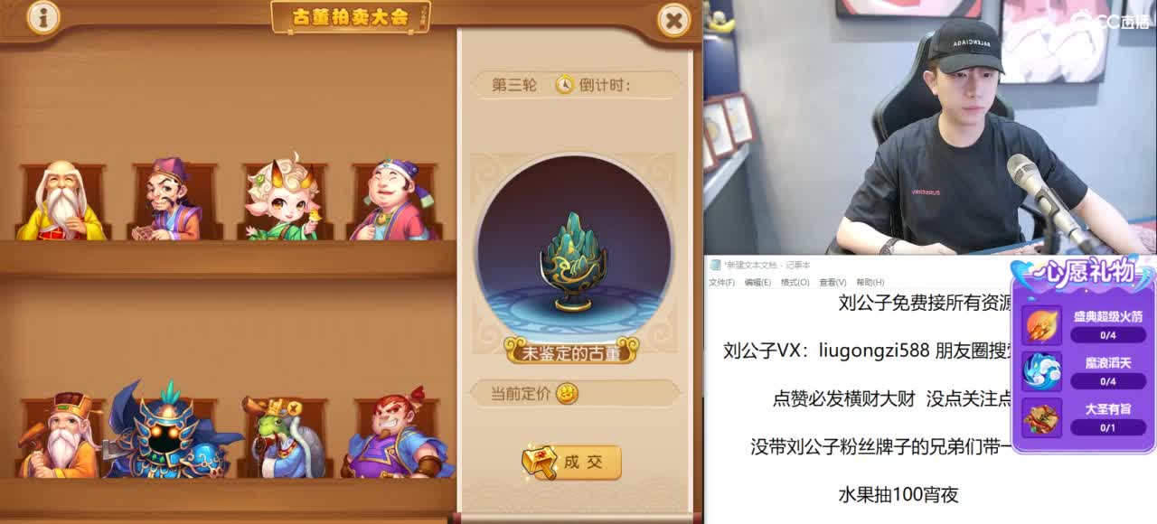 免费接所有资源 第1段