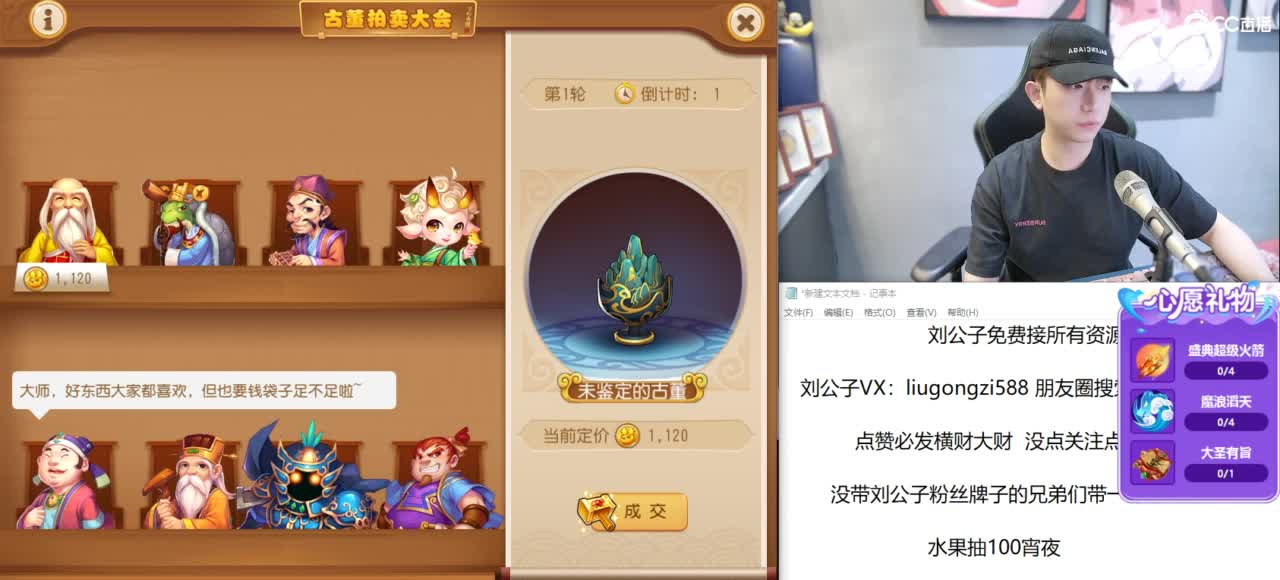 免费接所有资源 第2段