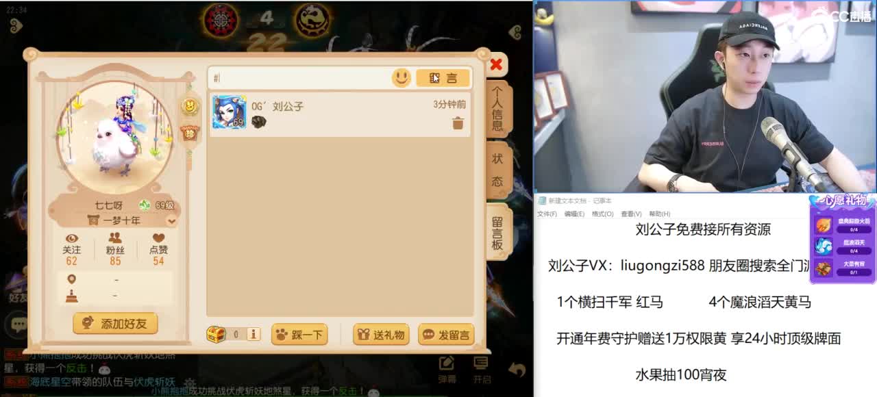 免费接所有资源 第5段