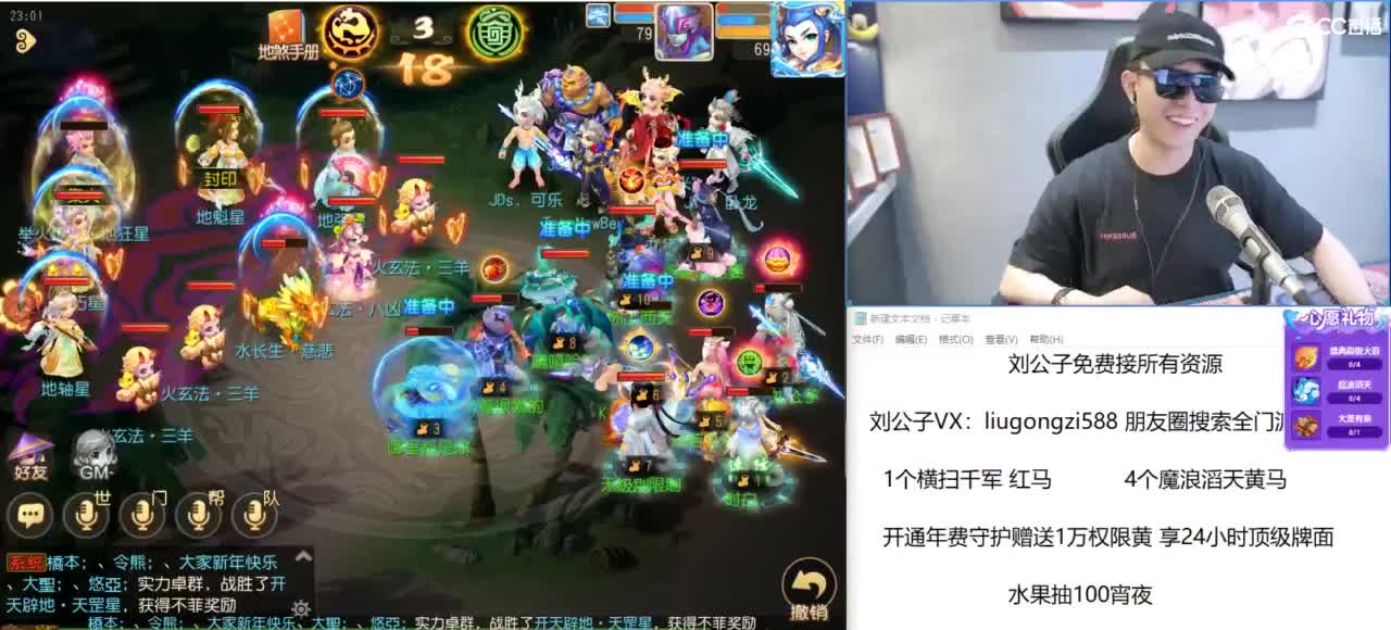 免费接所有资源 第6段