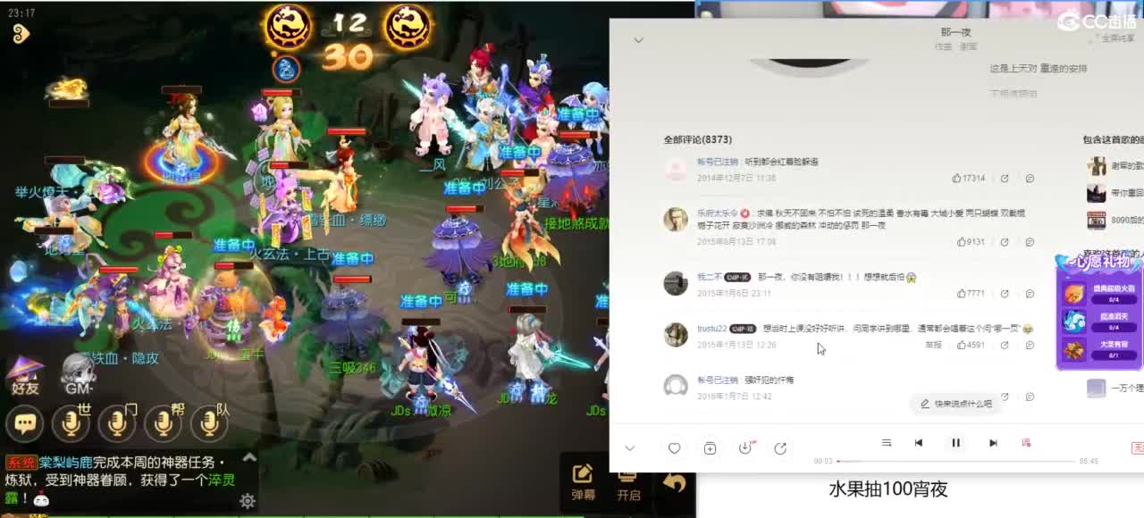免费接所有资源 第7段