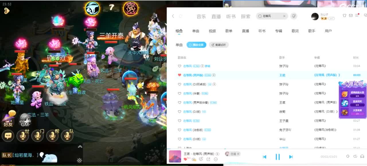 免费接所有资源 第8段