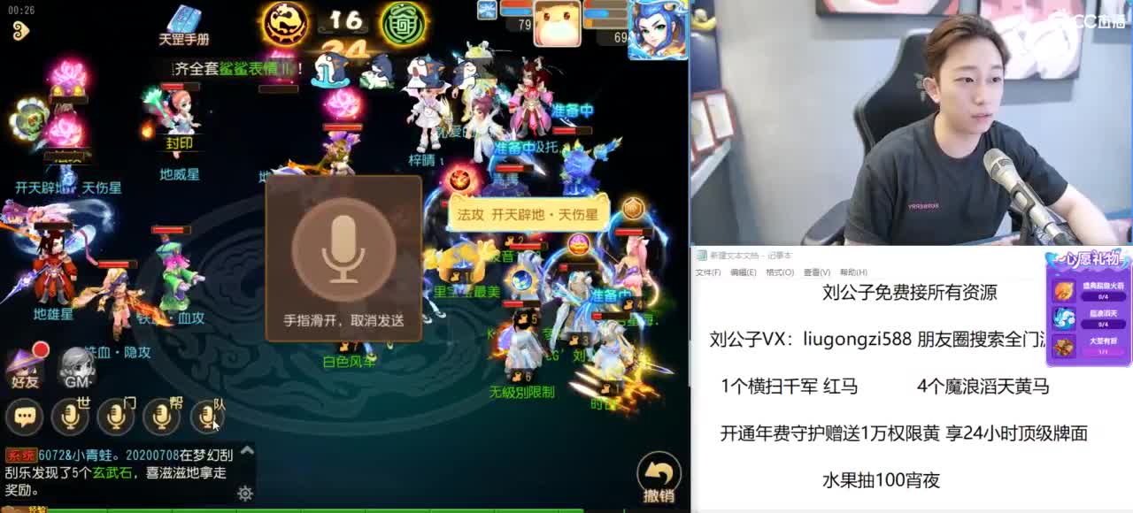 免费接所有资源 第9段