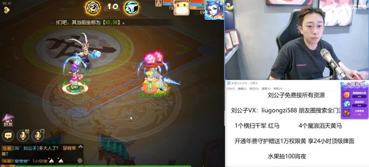 免费接所有资源 第10段