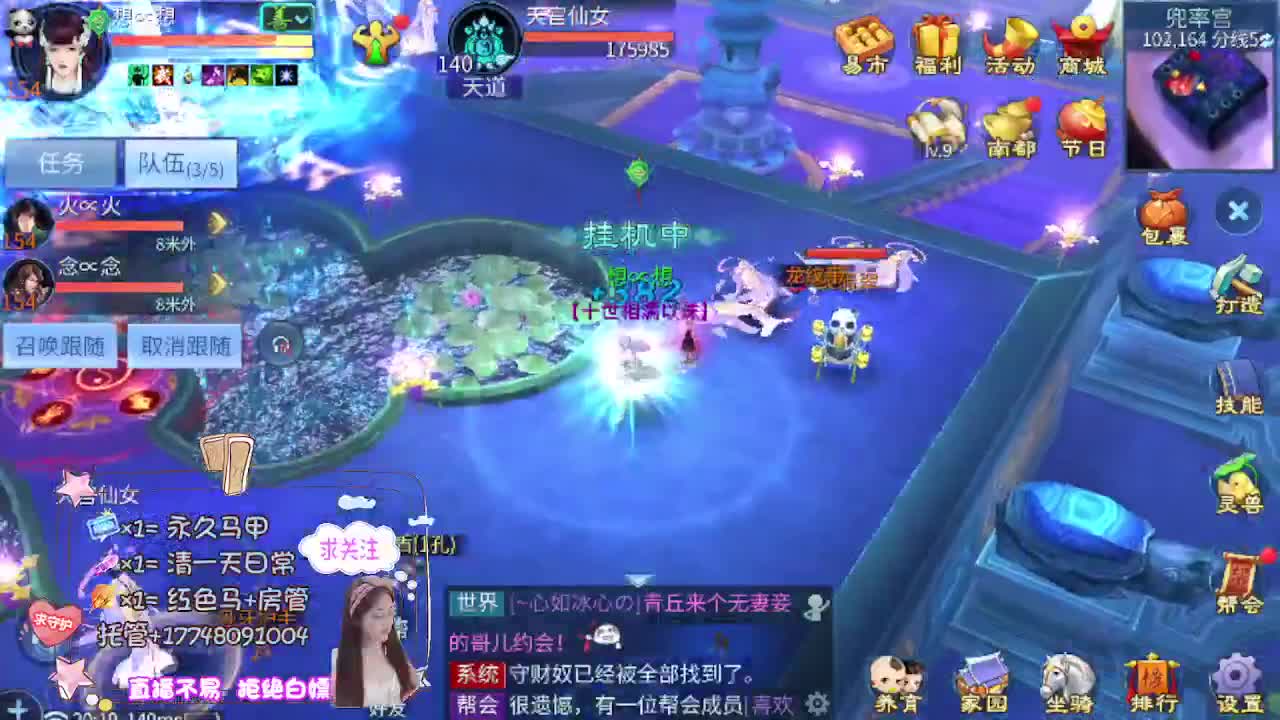 空空接托管-接资源 第2段