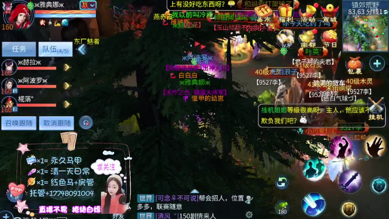 空空接托管-接资源 第3段