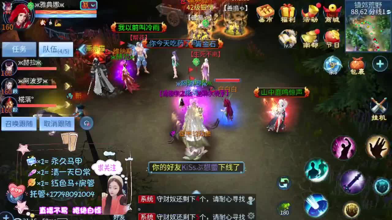 空空接托管-接资源 第4段