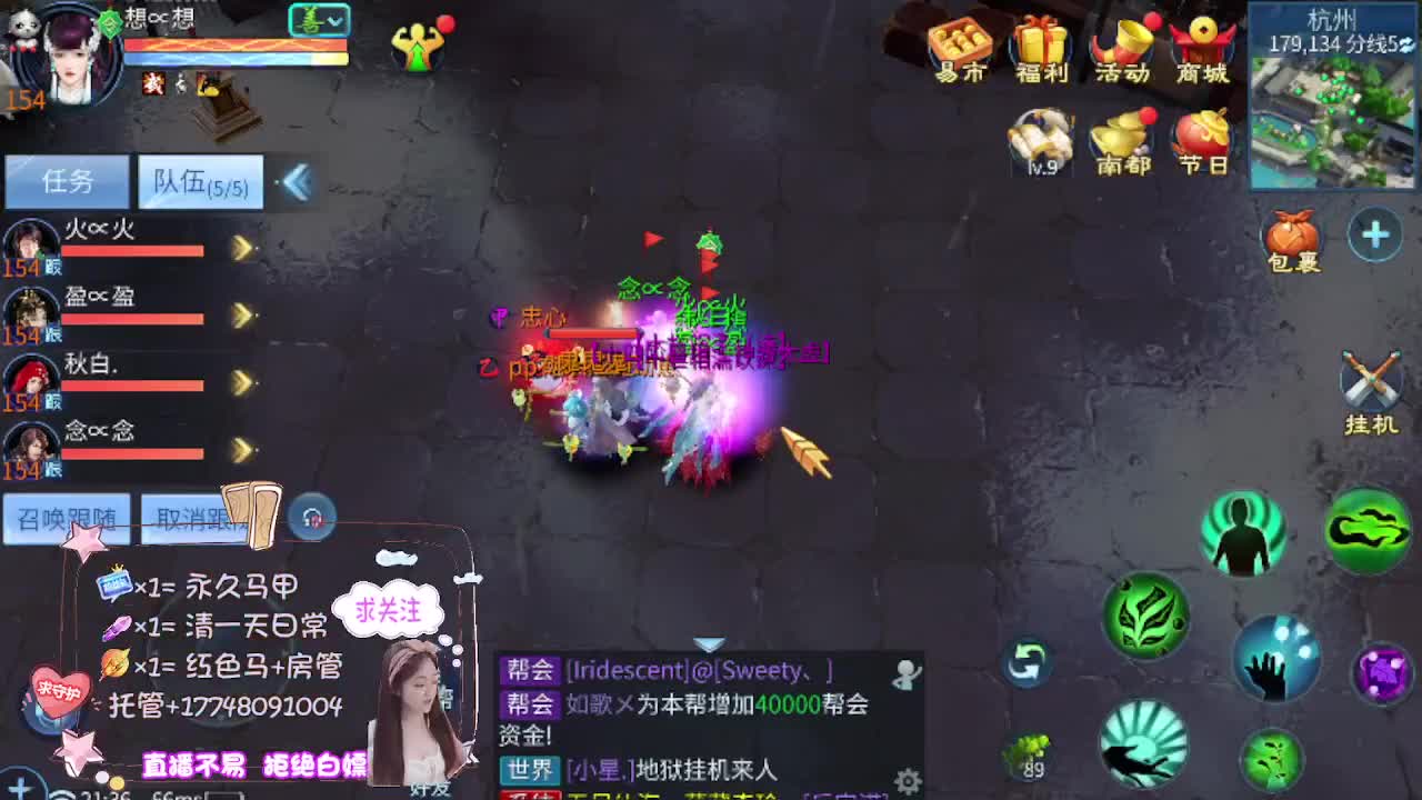 空空接托管-接资源 第5段