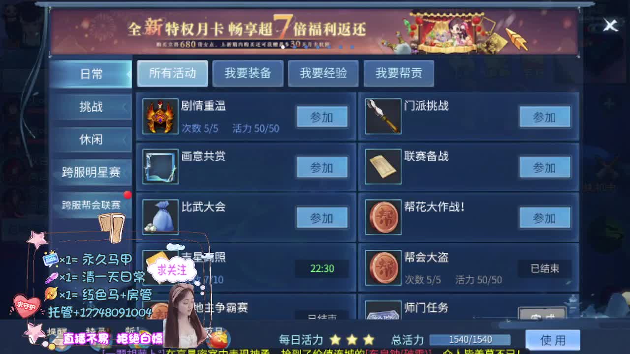 空空接托管-接资源 第6段