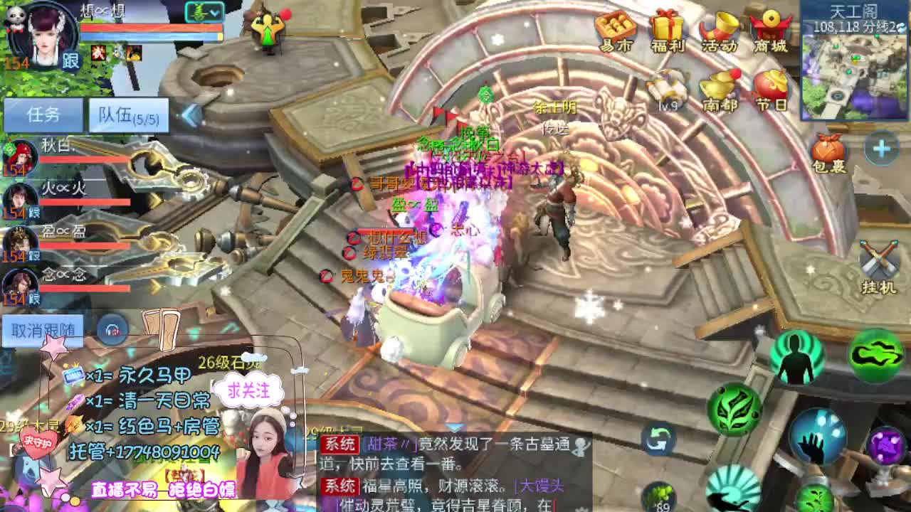 空空接托管-接资源 第7段