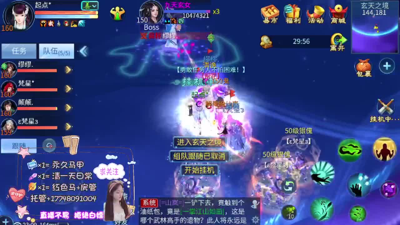 空空接托管-接资源 第8段