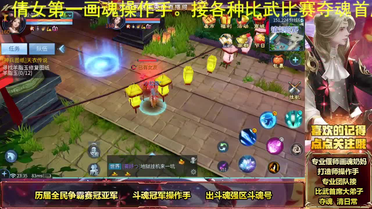 好久不见甚是想念 第2段
