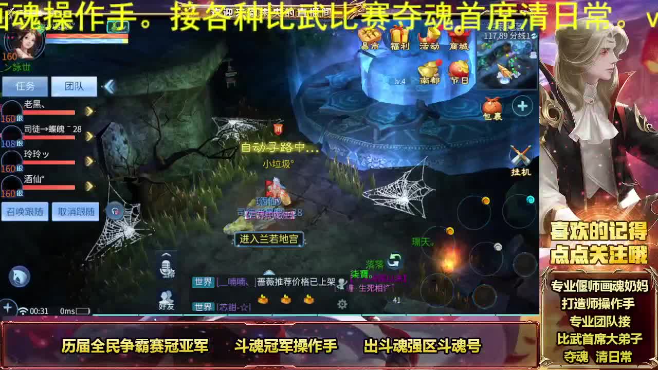 好久不见甚是想念 第4段
