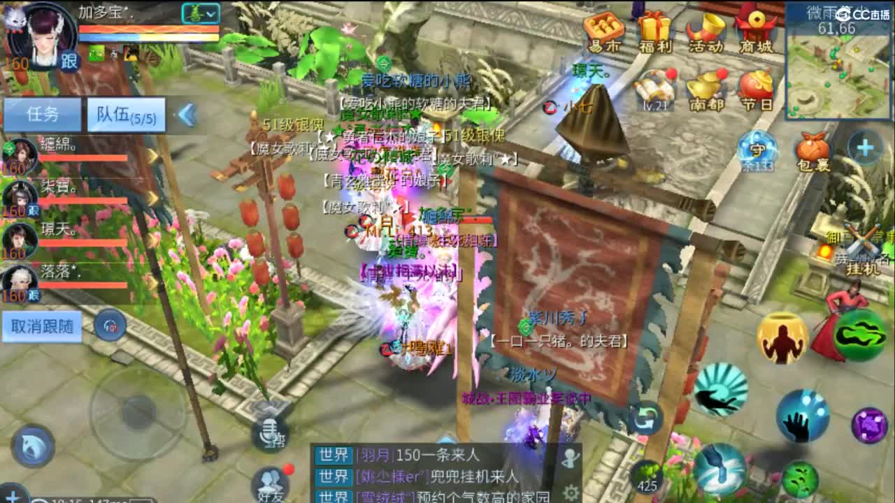接难度局明星赛 比武 首席 宗师  托管 第1段