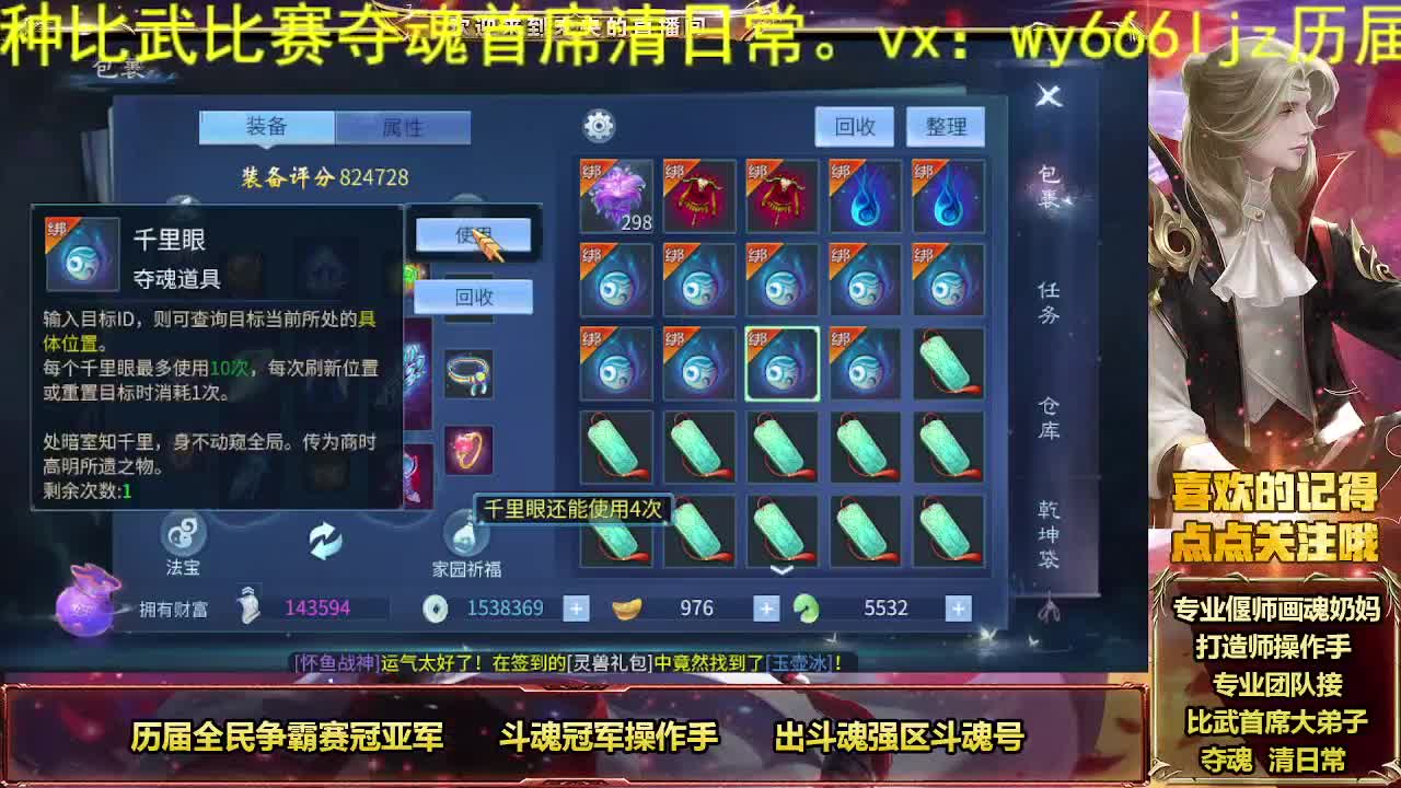 好久不见甚是想念 第5段