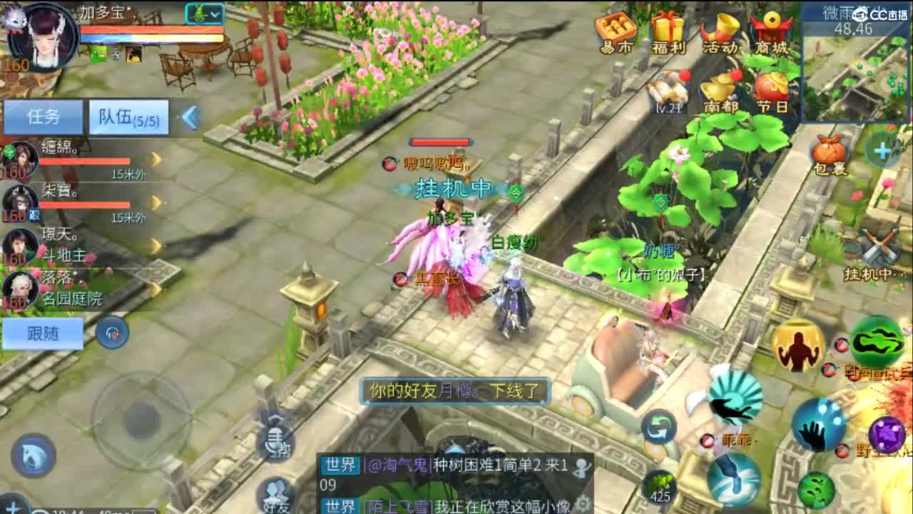 接难度局明星赛 比武 首席 宗师  托管 第2段
