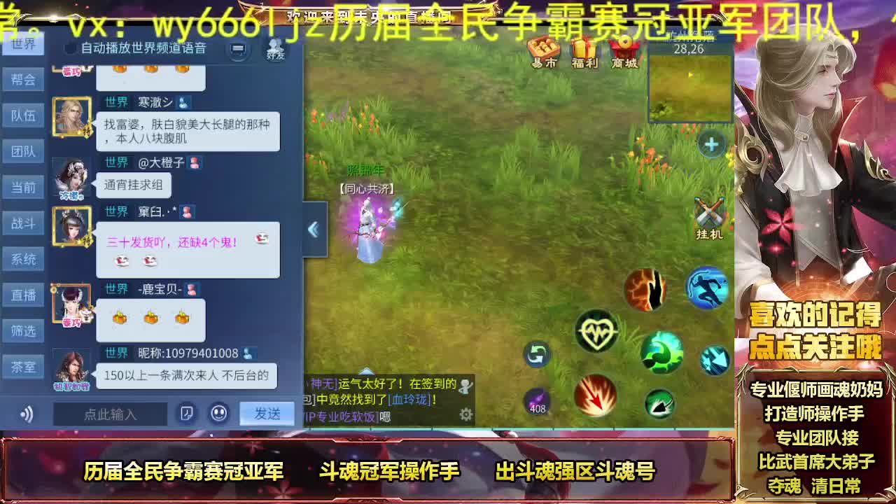 好久不见甚是想念 第6段