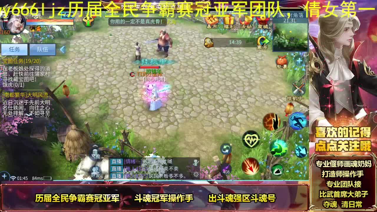 好久不见甚是想念 第7段