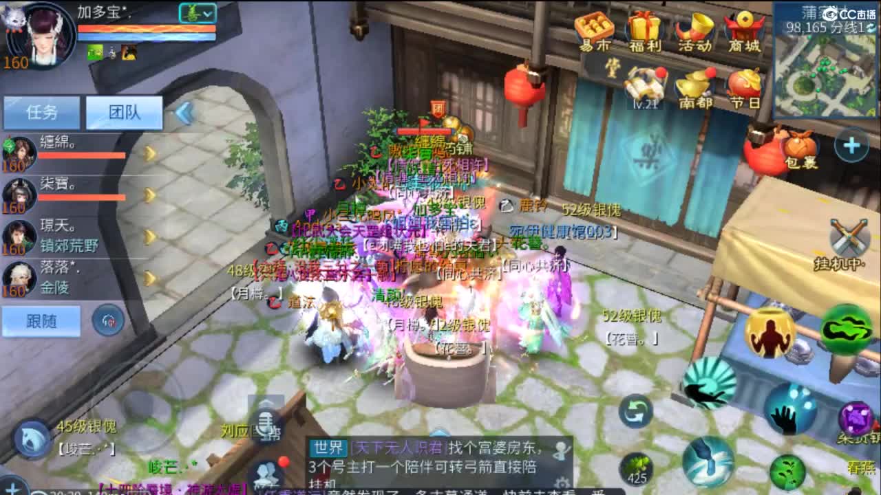接难度局明星赛 比武 首席 宗师  托管 第4段