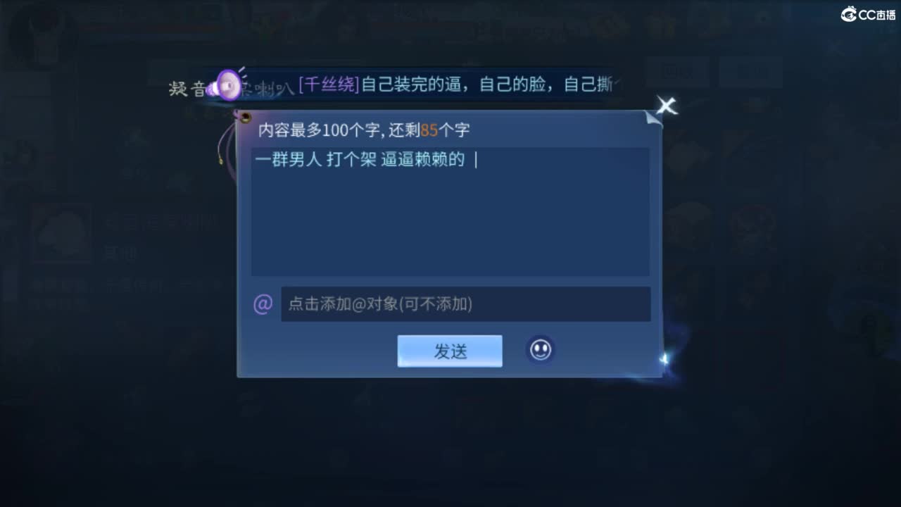 接难度局明星赛 比武 首席 宗师  托管 第5段