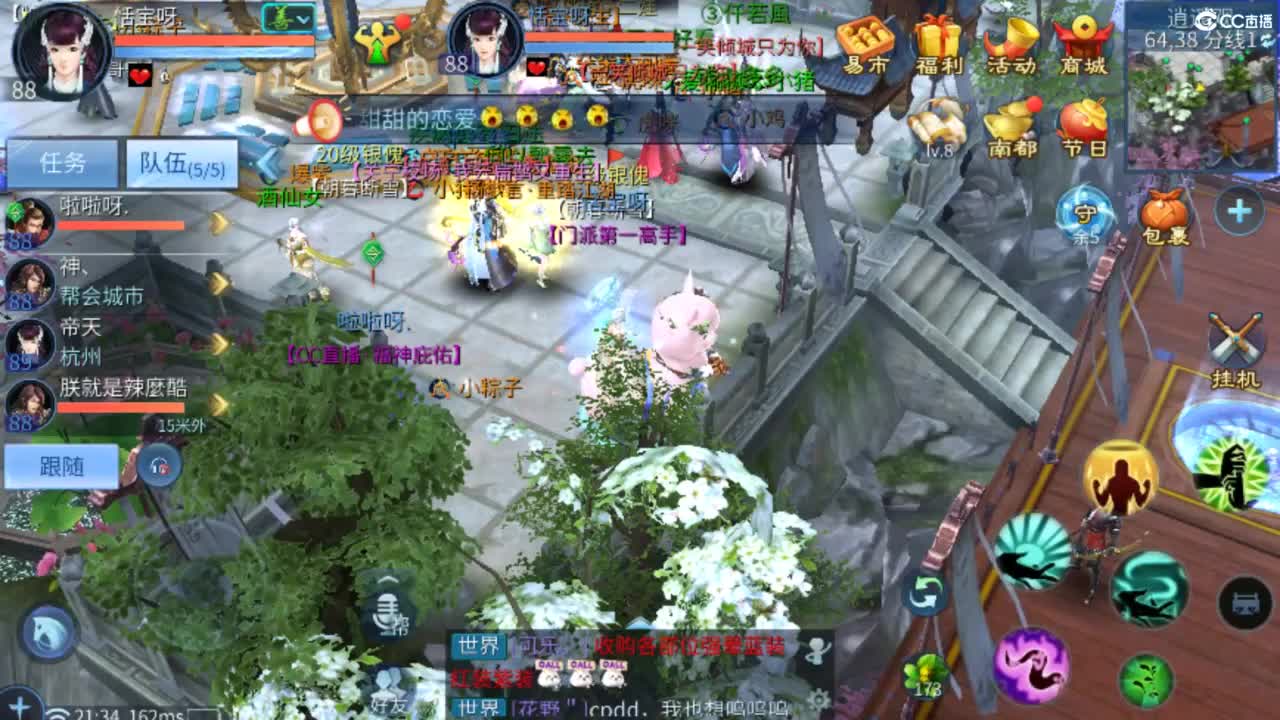 接难度局明星赛 比武 首席 宗师  托管 第6段