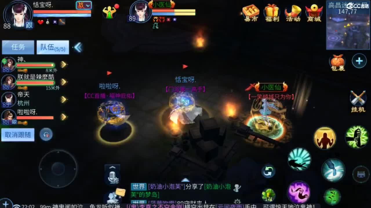 接难度局明星赛 比武 首席 宗师  托管 第7段