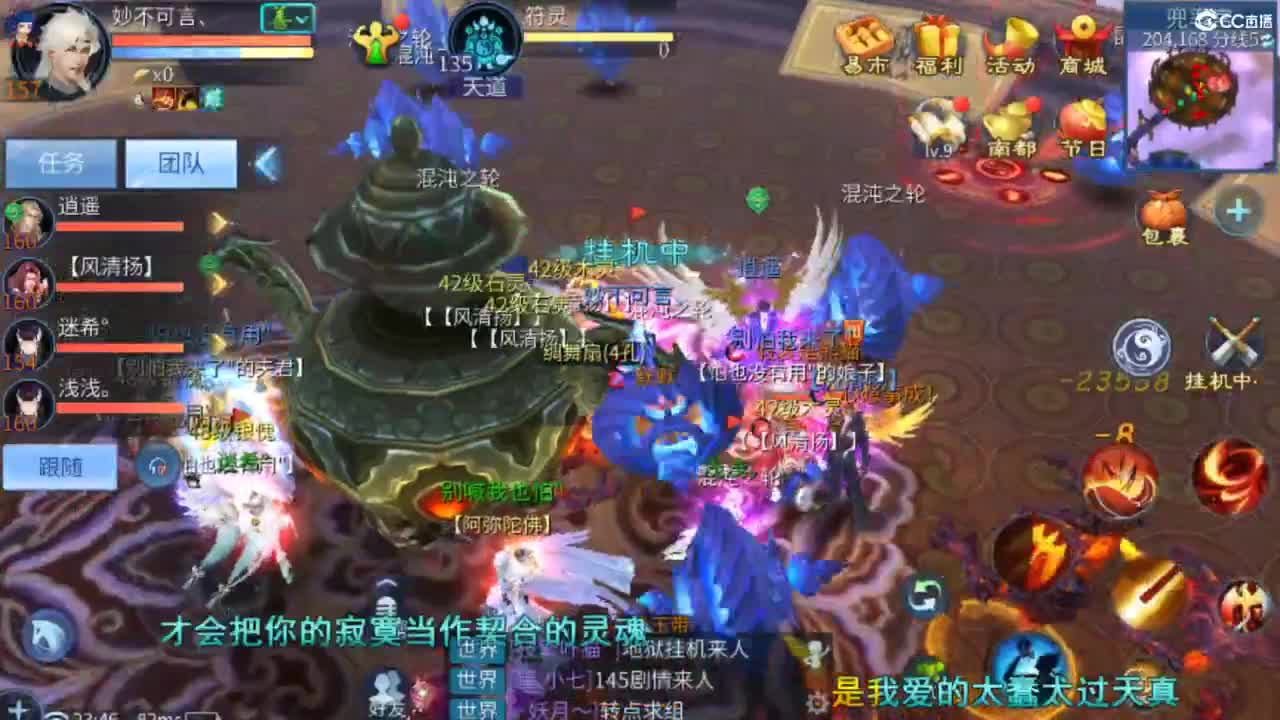 接难度局明星赛 比武 首席 宗师  托管 第10段