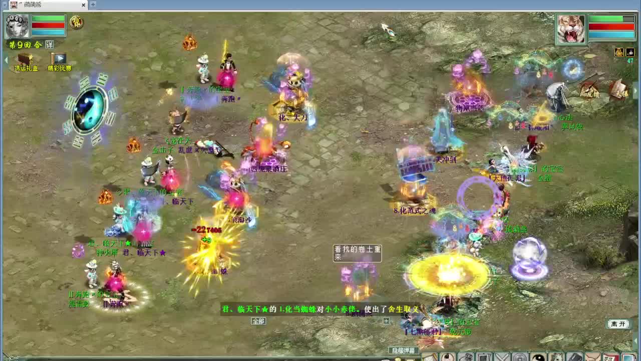 天梯新赛季 君临VS盖子 第1段