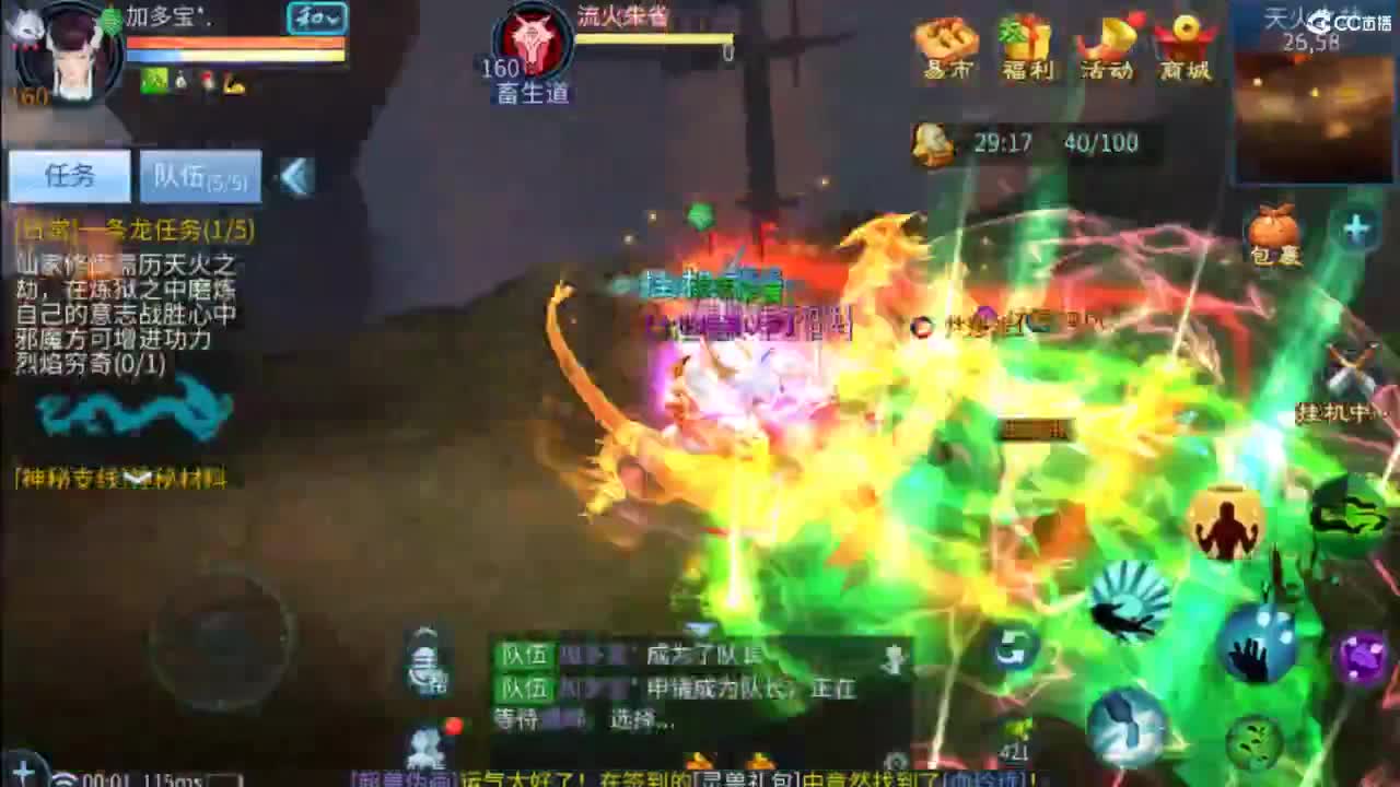 接难度局明星赛 比武 首席 宗师  托管 第11段