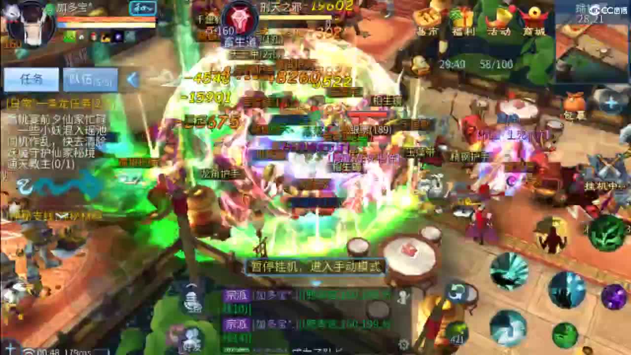 接难度局明星赛 比武 首席 宗师  托管 第12段