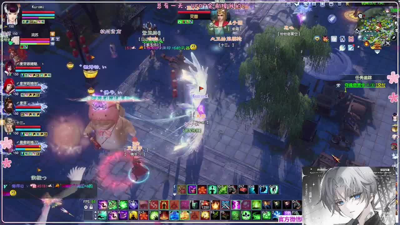 瑞虎敦煌 第1段