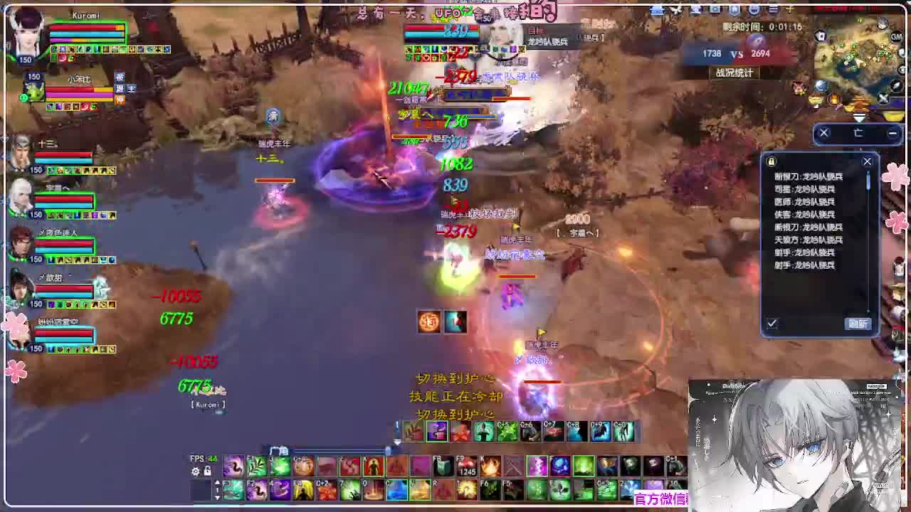 瑞虎敦煌 第2段