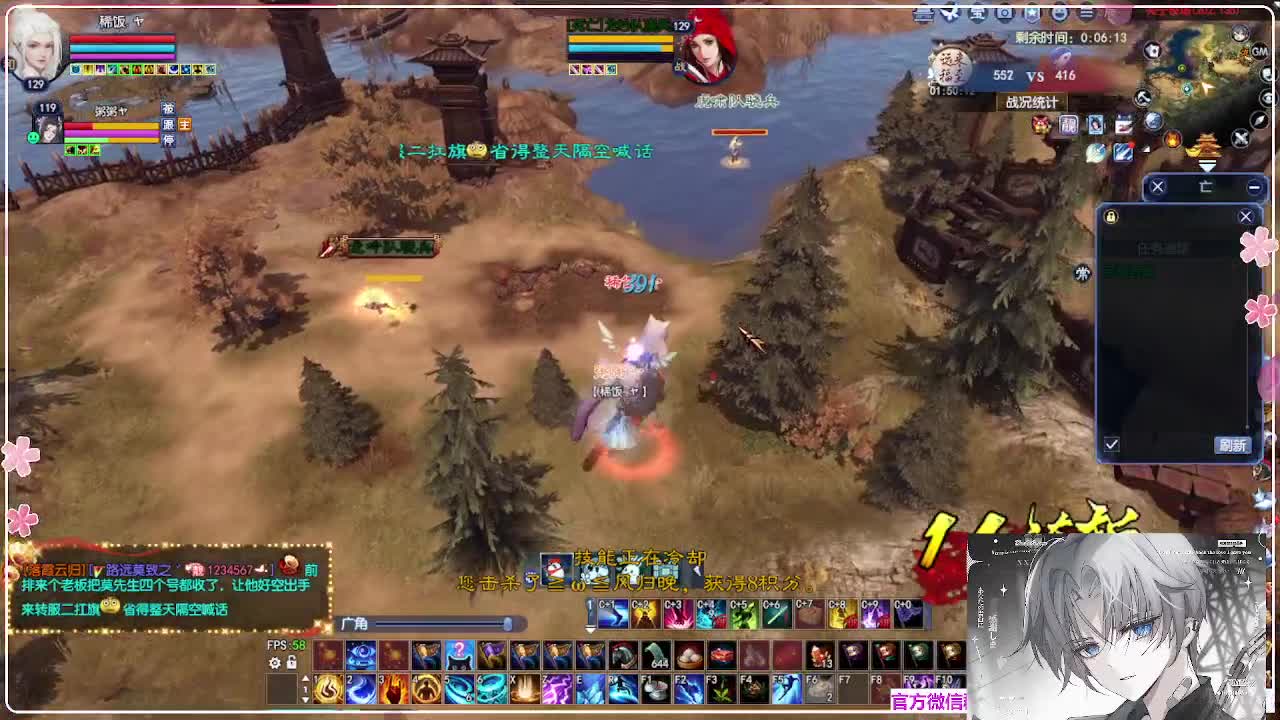 瑞虎敦煌 第4段