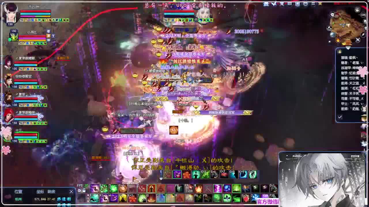 瑞虎敦煌 第5段