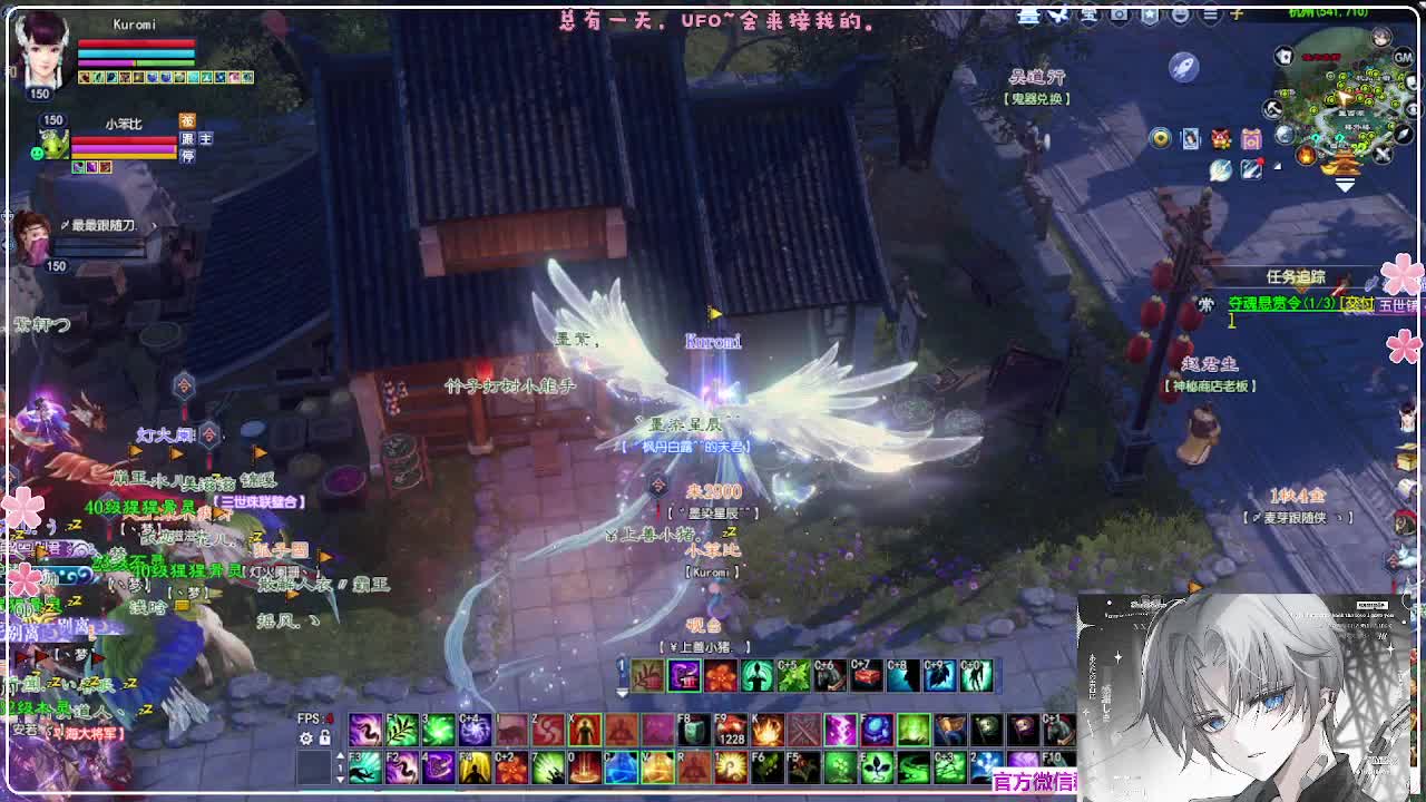 瑞虎敦煌 第7段