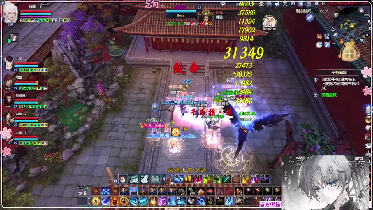 瑞虎敦煌 第8段