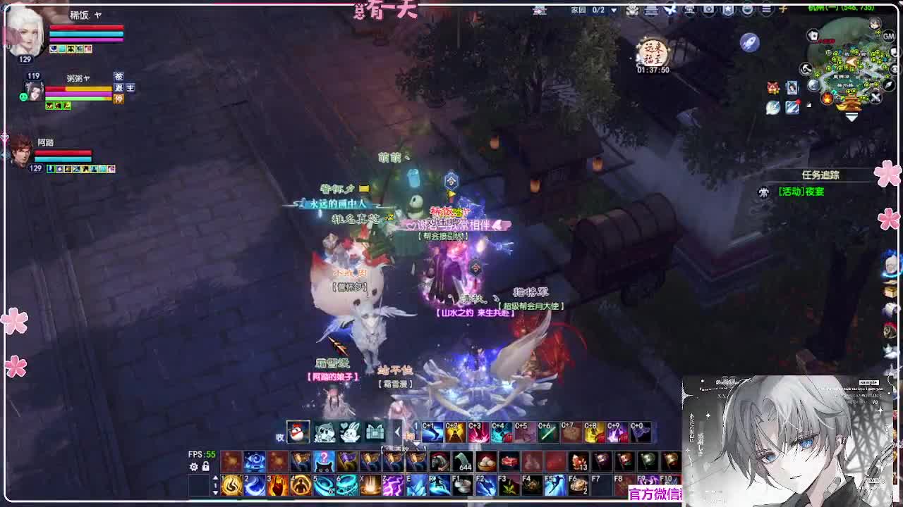 瑞虎敦煌 第10段