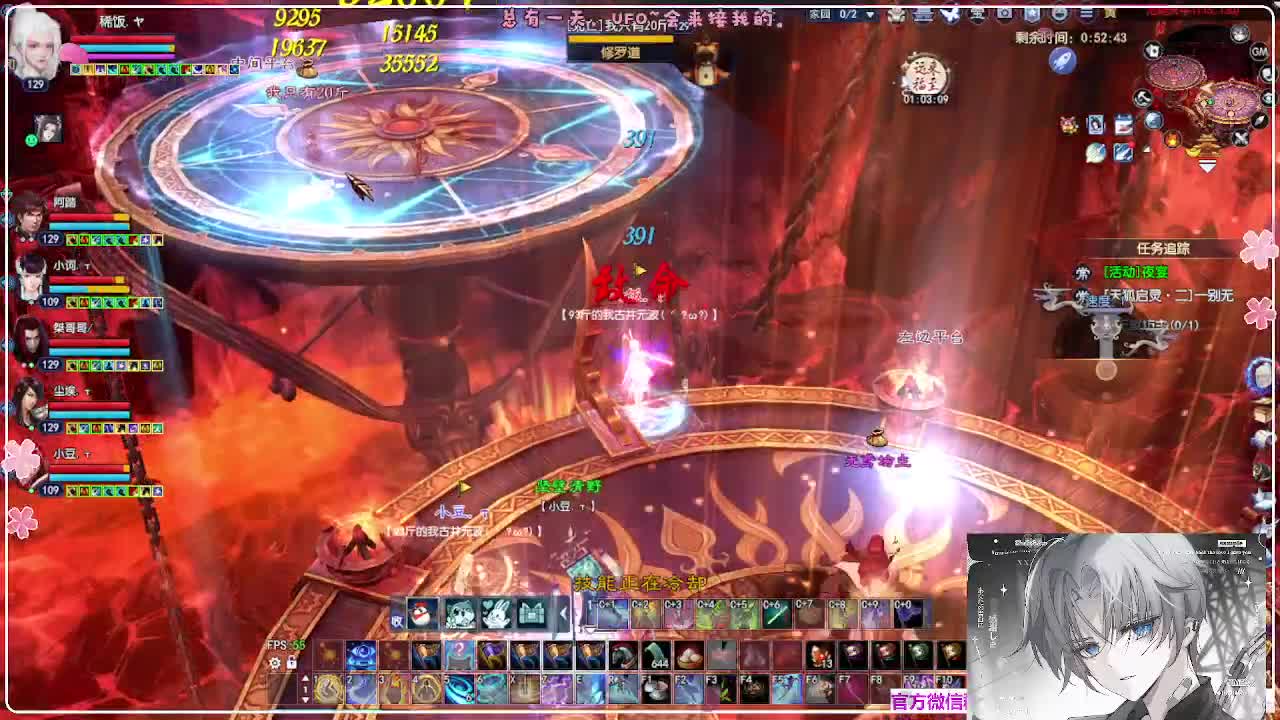 瑞虎敦煌 第11段