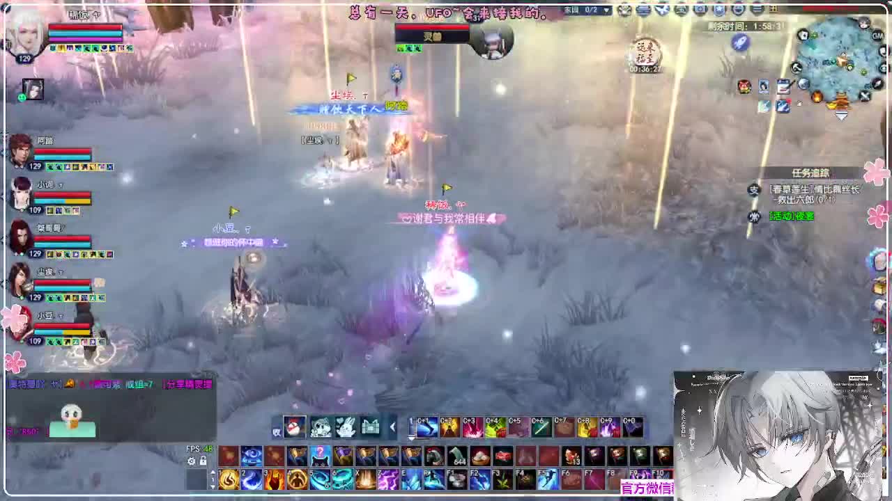 瑞虎敦煌 第12段