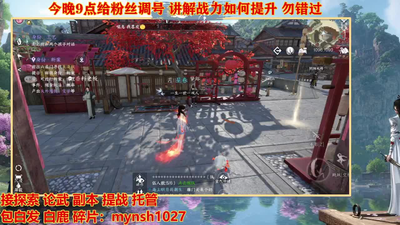 遇见最好的你们 第2段