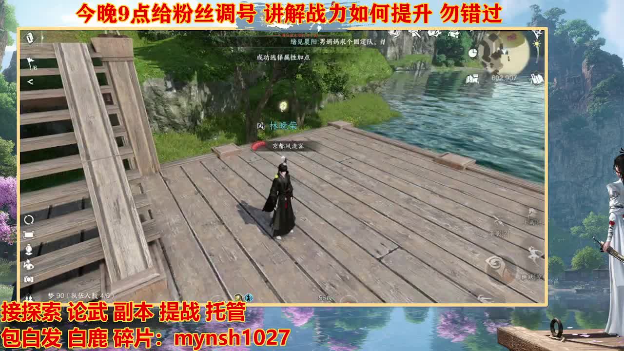 遇见最好的你们 第4段