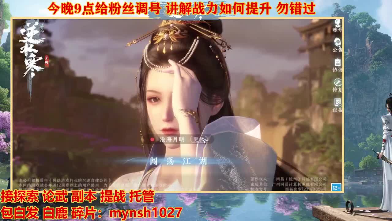 遇见最好的你们 第9段