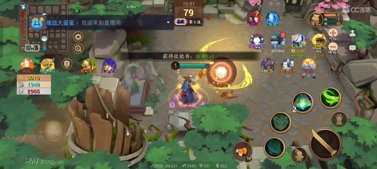 先礼后兵 第1段