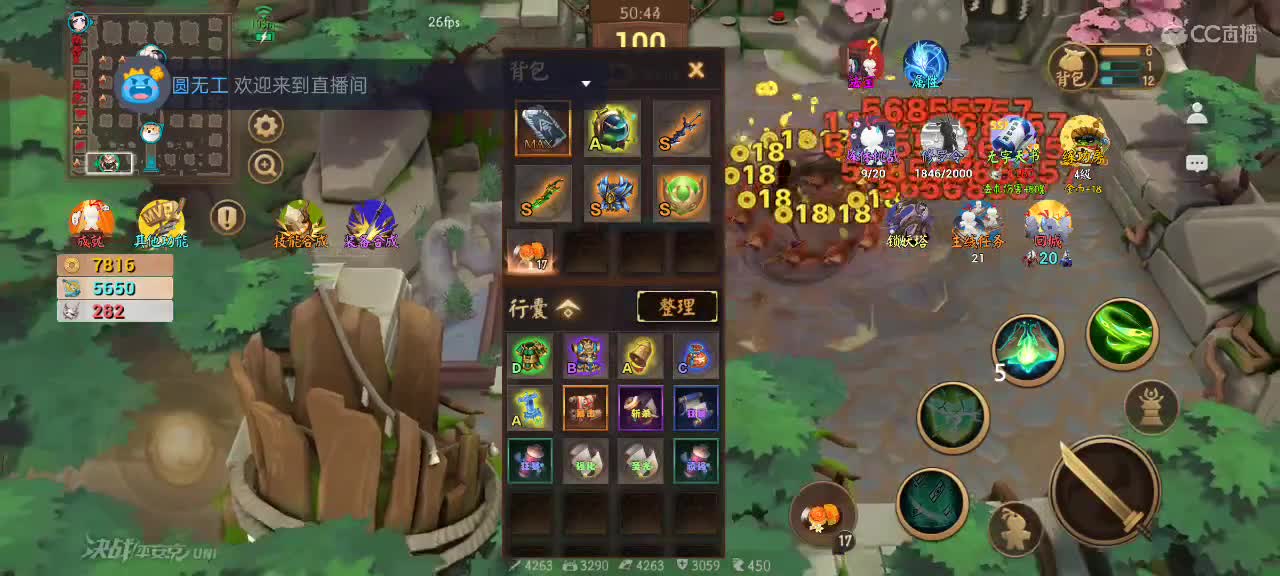 先礼后兵 第2段