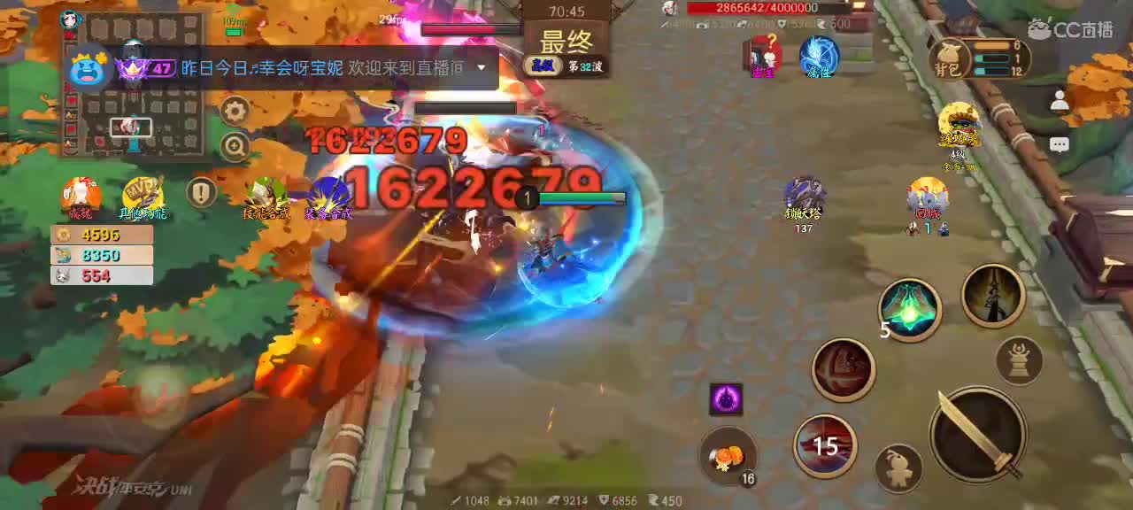 先礼后兵 第3段