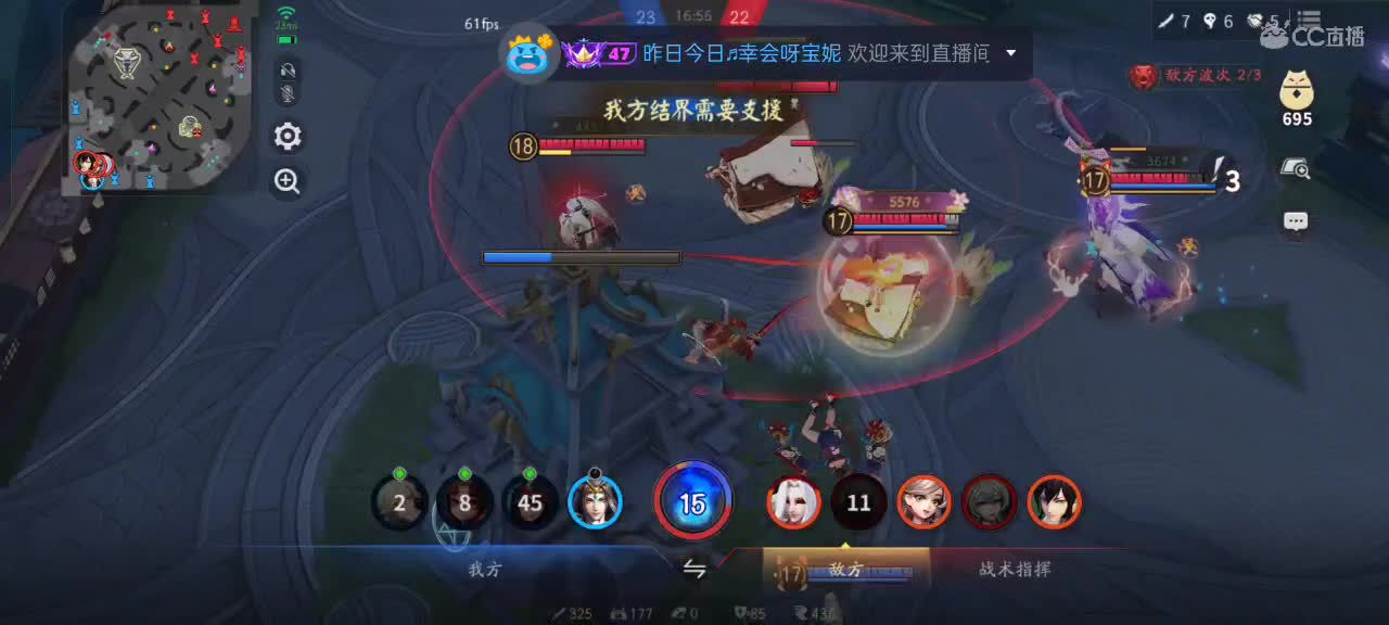 先礼后兵 第4段