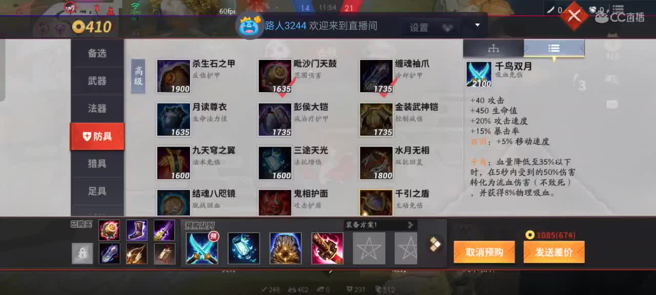 先礼后兵 第5段