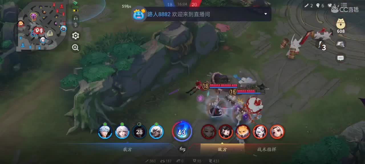 先礼后兵 第6段