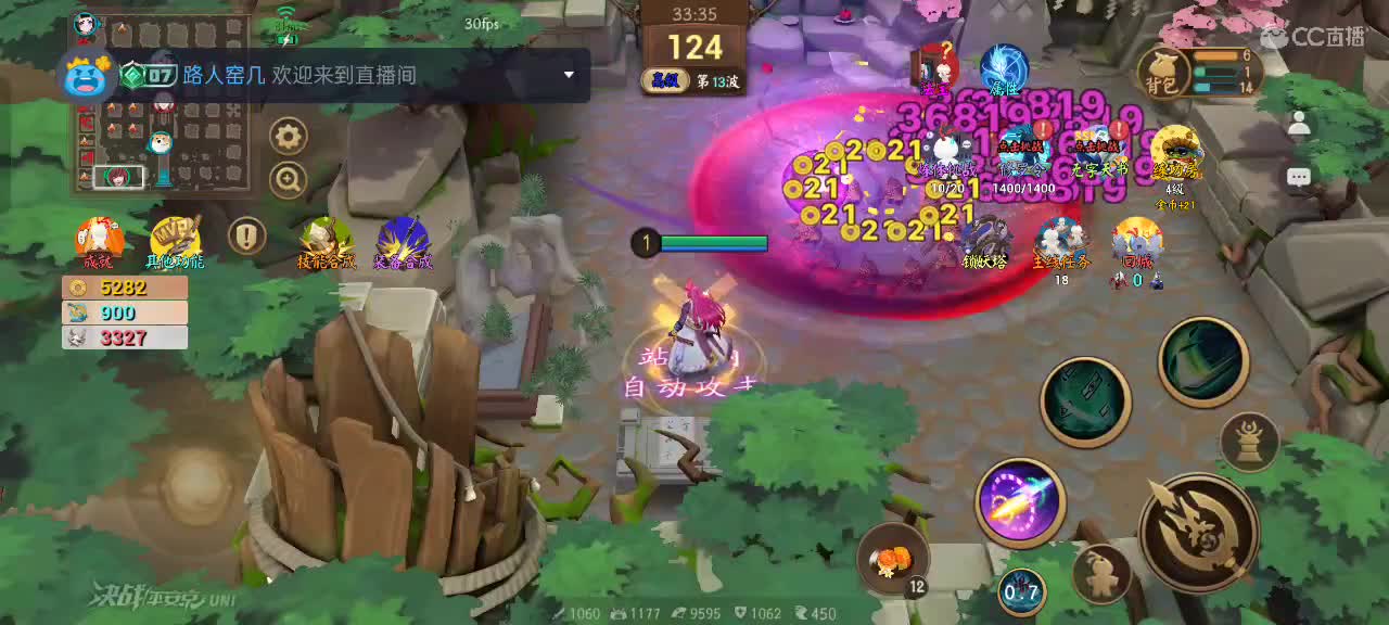 先礼后兵 第7段